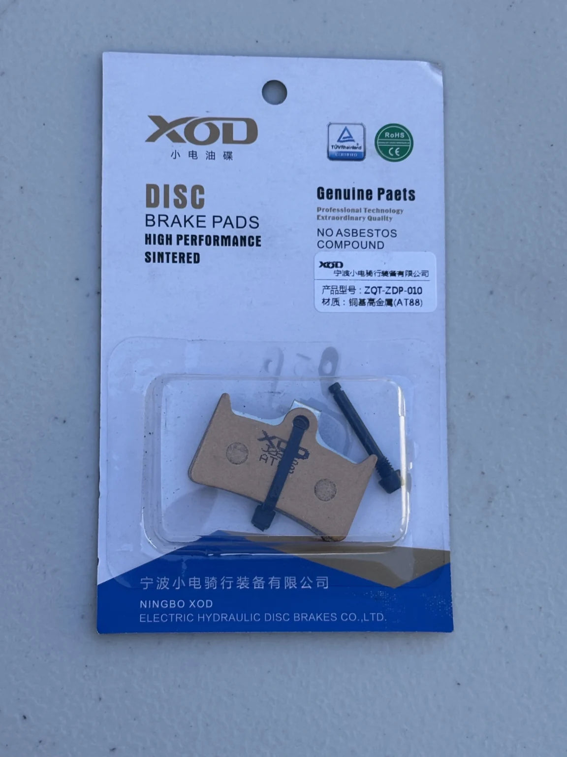 Ghost Cat Brake Pads Set