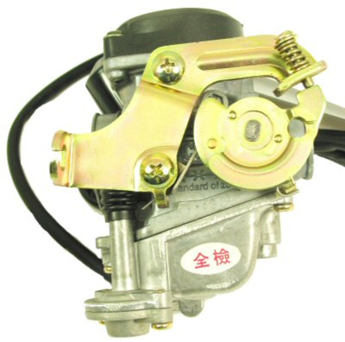Universal Parts Carburetor QMB139 50cc 4-Stroke - Premium